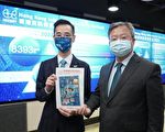 香港網絡保安事故按年升9%
