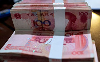 赵亮：中共政府的隐秘税收——外汇税