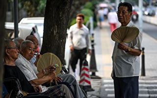 广宇：评中国社保和养老金制度
