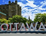 【渥太华4·30】市府设“夜间市长”促经济