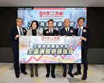 香港中原：工商舖市況復甦 工廈投資前景價量齊揚