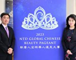 新唐人电视台首届“全球华人选美大赛”启动