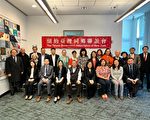 纽约台湾同乡联谊会2023年会长交接典礼