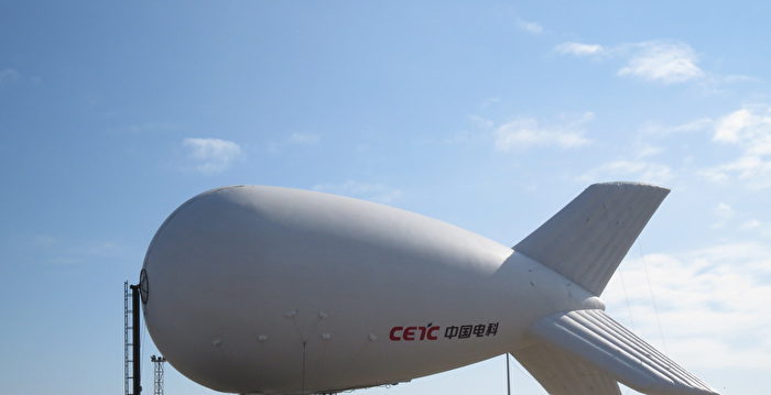 中共被曝长期用气球监控民众 发展间谍技术