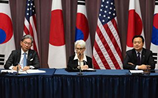 美日韩外交高层会晤 加强合作 对抗中共