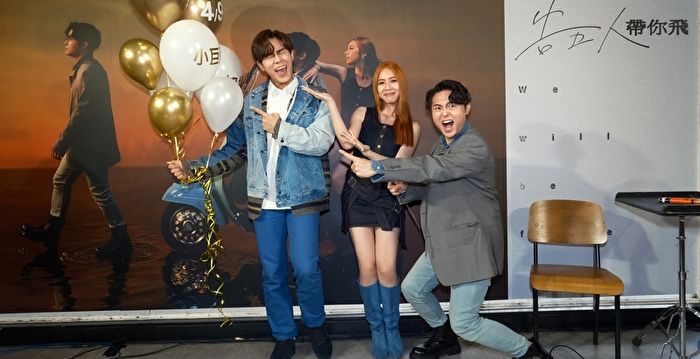 好事接“二”连“三” 告五人情人节出新辑