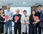 香港调查指夫妇最重视沟通及包容