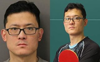 新市华裔乒乓球教练涉多宗儿童性侵案