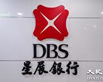 數碼轉型領導企業香港僅佔7% 落後亞太地區11%