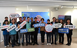 台東縣民服務中心升級 開啟智能服務