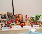 港28款食用菌验出金属 四成含除害剂 食用风险不大