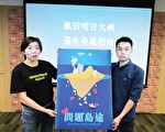 香港近八成大型填海项目烂尾