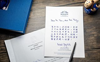 捷克議長寫中文正體字親筆信 獻新年祝福