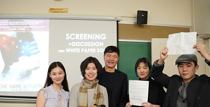 绝不忘记 纽约哥大中国留学生成立“白纸会”