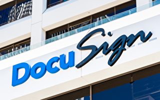DocuSign宣布裁员 约700名员工受影响
