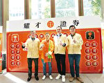耀才民調：股民希望減印花稅 延長交易時間至24小時與全球市場接軌