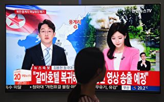 報告：朝鮮地下核試驗場造成水污染 危及四國