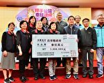 達成慈善基金會 捐贈苗縣府300萬元助弱勢