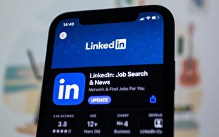 微軟旗下社交平臺LinkedIn 宣布裁減數十名員工