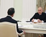 王毅赴俄談中俄「戰略安全」 美國表達關切