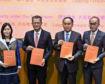 香港《財政預算案》樓市不撤辣 薪俸稅退100%