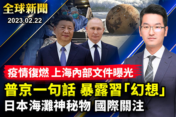 【全球新闻】接见王毅 普京亲口宣布习近平将访俄