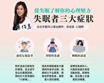 晚上睡不着怎么办？心理师推荐改善方法