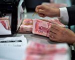 全球银行业困境下 中国地方银行风险引关注