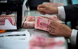 中国印钞造币集团有限公司前高管陈义清被查