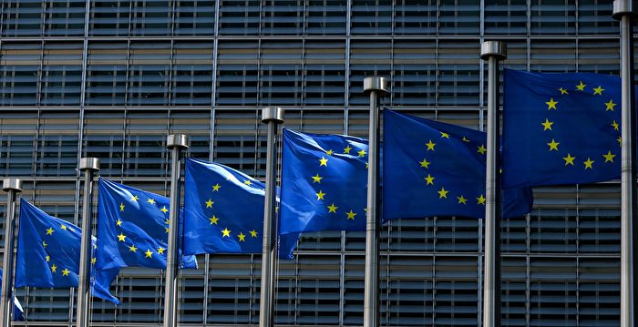 欧盟同意对俄罗斯实施第12轮制裁
