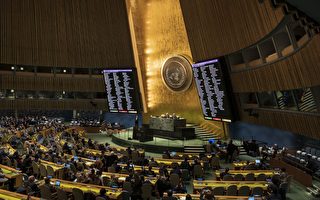 聯合國大會通過決議 要求俄羅斯立即撤軍
