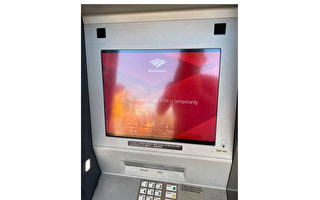 ATM存款有风险？华人存钱10天后才到账