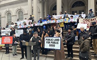 紐約市民選官與民團籲通過社區土地法