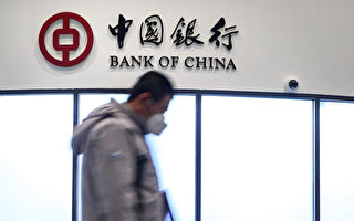 经济复苏慢 穆迪对中国银行业展望仍为负面