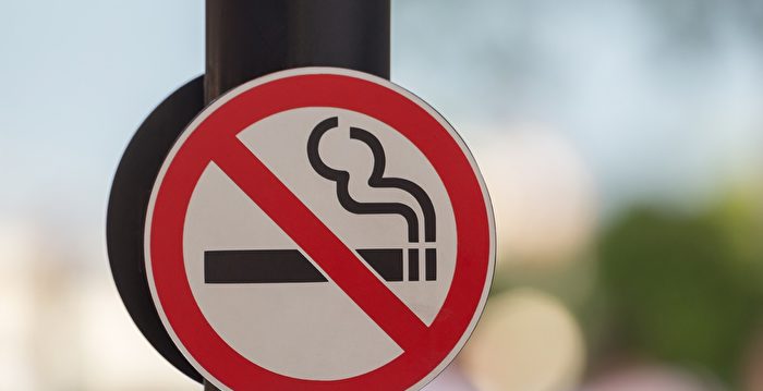 加州提新立法：拟逐渐禁止所有烟草销售