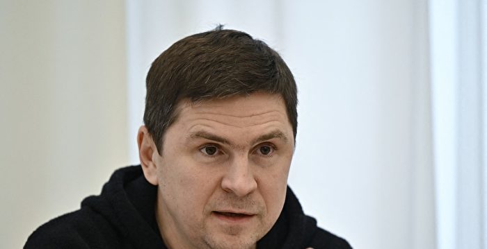 乌总统顾问:中共提不现实计划 押注侵略者