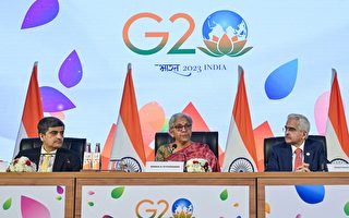 G20財長會無聯合聲明 印度透露內情