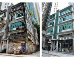 香港中上環士丹頓街項目完成