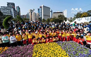 香港千名學生在維園為花卉展鑲嵌花壇