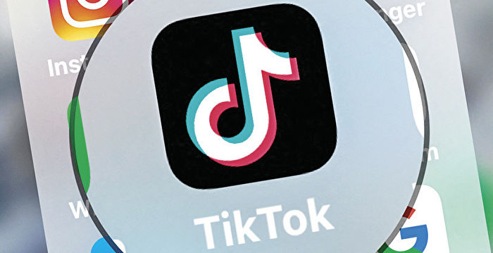 跟随美欧 英国禁止政府设备使用TikTok
