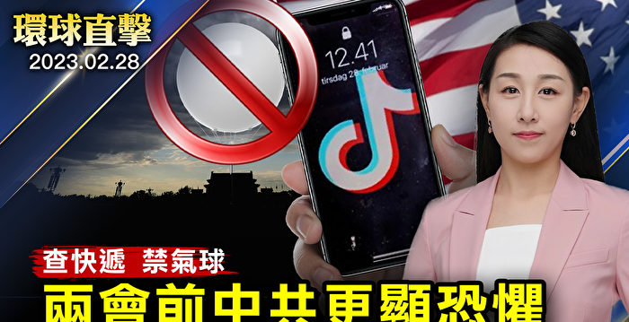 【环球直击】白宫令联邦政府移除TikTok