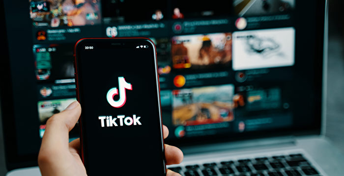 研究揭示TikTok向未成年人推送性和毒品视频