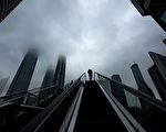 王赫：對習當局側重金融反腐的解讀