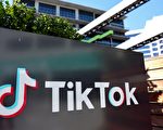 强大压力下 TikTok开始限制青少年刷屏时间