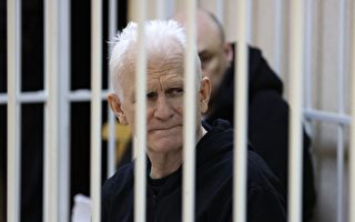 白俄判诺贝尔和平奖得主10年监禁 国际谴责