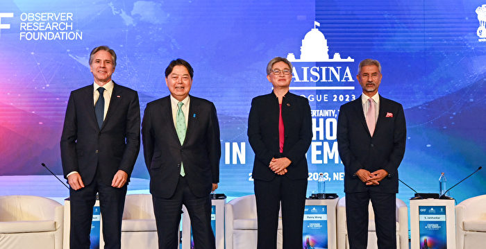 组图：美日印澳外长会议 反对改变印太现状