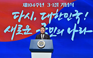 中共粗暴指責韓國親日 專家：令韓更反共