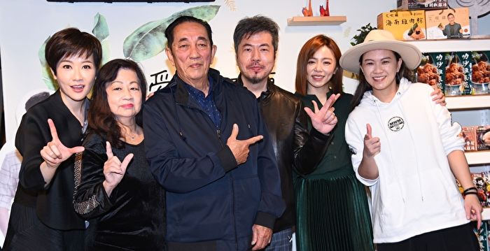 艾成离世200天 家族大阵仗来台办感恩餐会