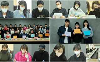 新韓劇《金啊玉啊》 劇組進行首次劇本研讀