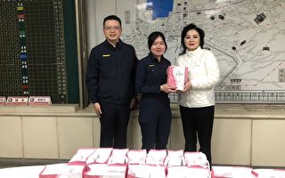 欢庆38妇女节 基隆女警获赠美妆保养礼盒